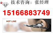 聯系我們大梁校正儀廠家